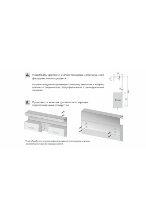 Профильная ручка LEGENDA RP005BL.1/000/3000