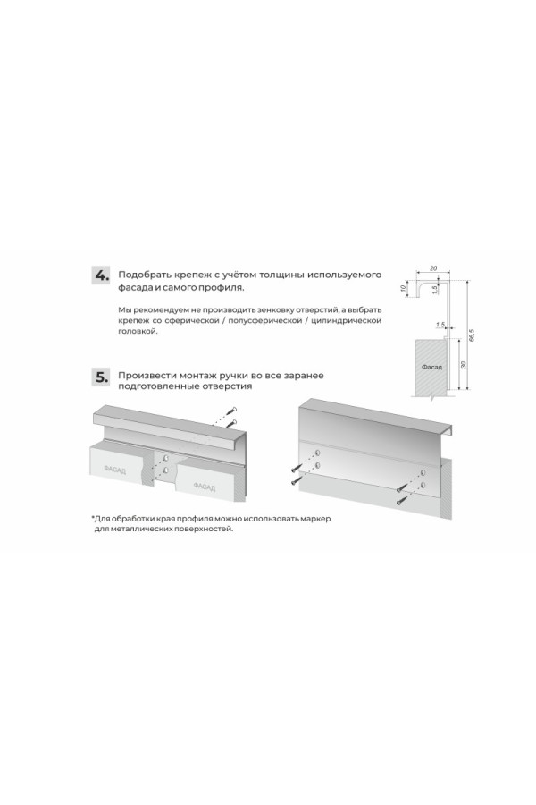 Профильная ручка LEGENDA RP005BL.1/000/3000