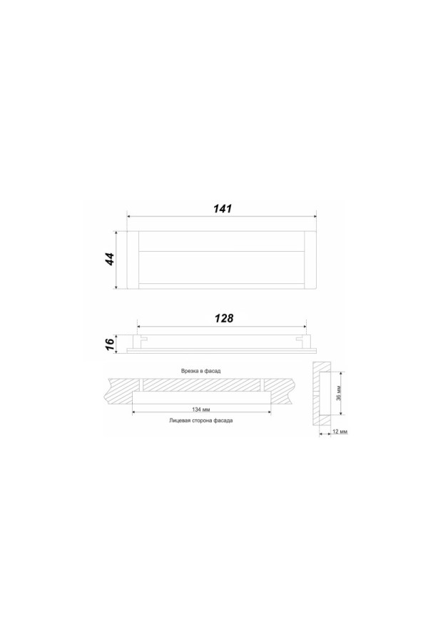 Мебельная ручка RS056CP/SC.2/128