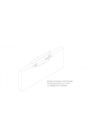 Мебельная ручка EVA RT020GR.1/000/100