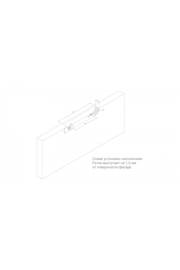 Мебельная ручка EVA RT020W.1/000/100