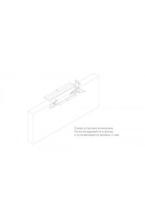 Мебельная ручка EVA RT020W.1/000/100