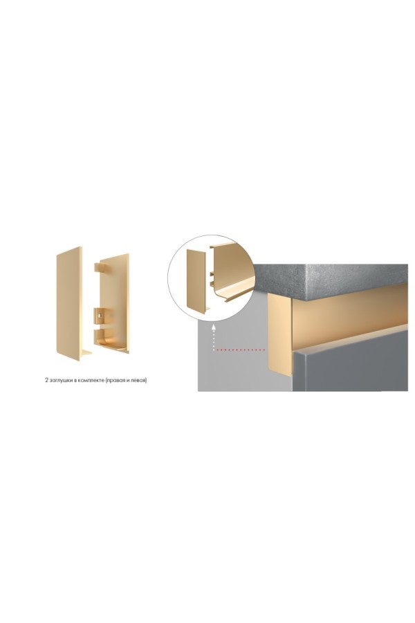 Заглушки GOLA BALANCE RZ051.04SG