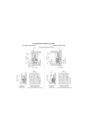 СТАРТ PUSH с традиционными боковинами стандартной высоты SB09GR.1/300