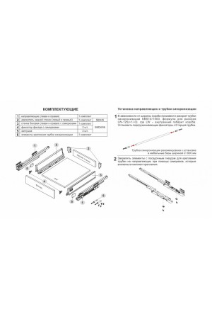 СТАРТ PUSH с традиционными боковинами стандартной высоты SB09W.1/350