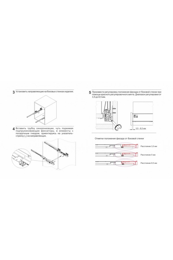 СТАРТ PUSH с традиционными боковинами стандартной высоты SB09W.1/350