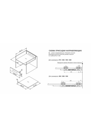 СТАРТ SOFT с прямыми боковинами стандартной высоты SB18GR.1/550
