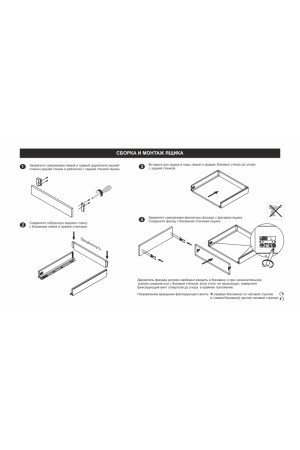 СТАРТ SOFT с прямыми боковинами стандартной высоты SB18GR.1/550