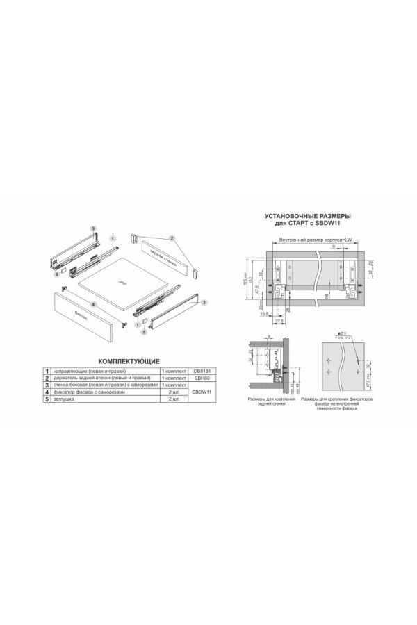СТАРТ SOFT с прямыми боковинами стандартной высоты SB18GRPH.1/550