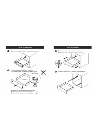 СТАРТ SOFT с прямыми боковинами стандартной высоты SB18W.1/550