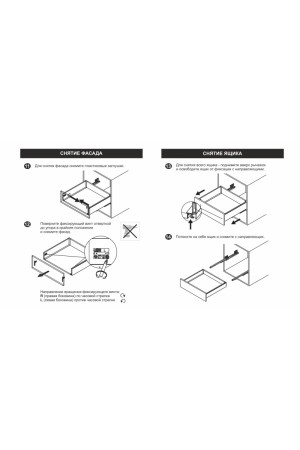 СТАРТ SOFT с прямыми боковинами средней высоты SB19GR.1/550