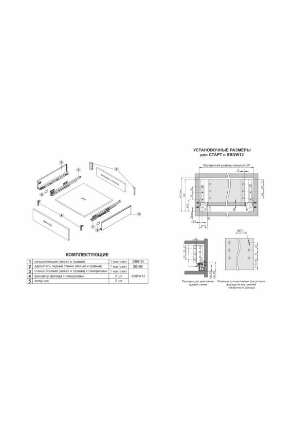 СТАРТ SOFT с прямыми боковинами средней высоты SB19GR.1/550