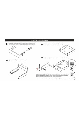 СТАРТ SOFT с прямыми боковинами средней высоты SB19GR.1/550