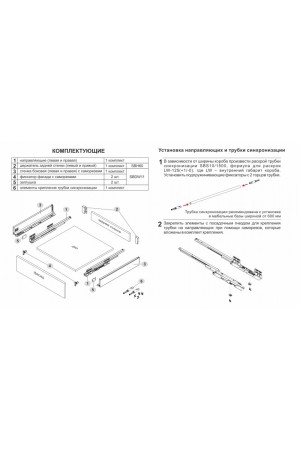СТАРТ PUSH с прямыми боковинами стандартной высоты SB28GR.1/350
