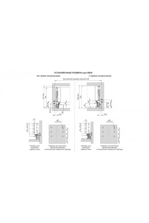 СТАРТ PUSH с прямыми боковинами средней высоты SB29GRPH.1/300