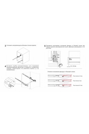 СТАРТ PUSH с прямыми боковинами средней высоты SB29GRPH.1/300