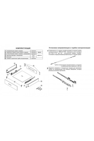 СТАРТ PUSH с прямыми боковинами средней высоты SB29GRPH.1/300