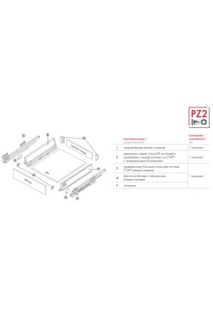Традиционные боковые стенки СТАРТ стандартной высоты SBDW08/GR/450