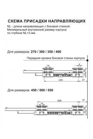 Прямые боковые стенки СТАРТ высокие SBDW13/W/300
