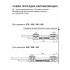 Прямые боковые стенки СТАРТ высокие SBDW13/W/300
