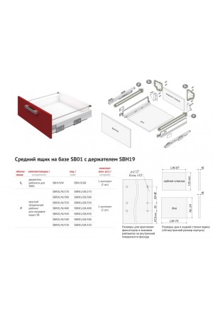 Держатель продольного рейлинга SBH19/GR