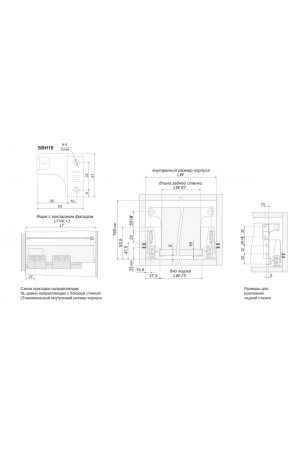 Держатель продольного рейлинга SBH19/GR