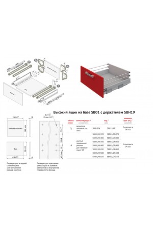 Держатель продольного рейлинга SBH19/GR