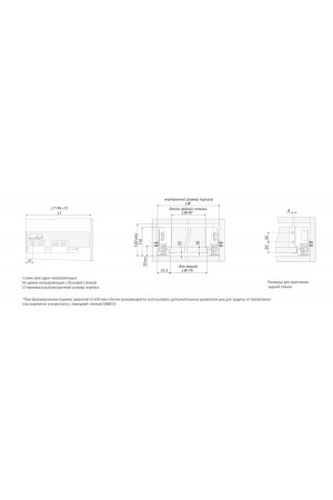 Держатель передней стенки B-Box SBH33/GR