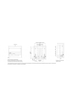 Высокий держатель передней стенки B-Box SBH34/GR