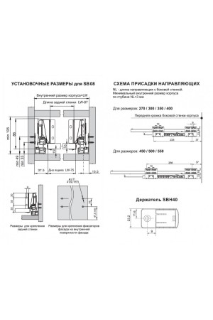 Держатель продольного рейлинга СТАРТ SBH40/W