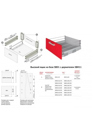 Продольный круглый рейлинг SBR01/GR/270