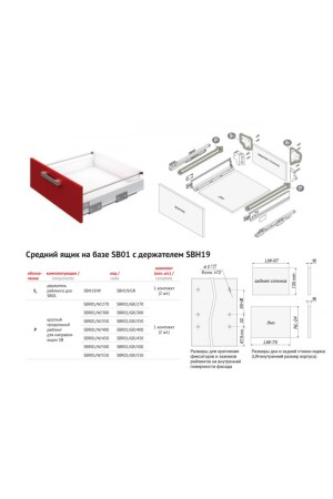 Продольный круглый рейлинг SBR01/GR/500