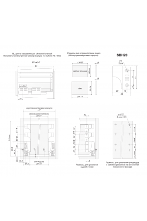 Продольный прямоугольный рейлинг для B-BOX SBR05/W/270