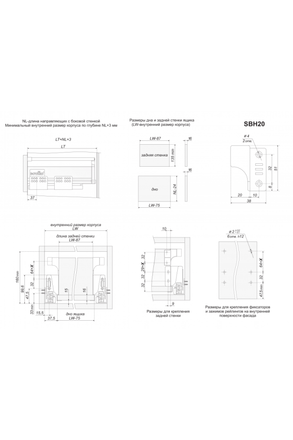 Продольный прямоугольный рейлинг для B-BOX SBR05/W/270