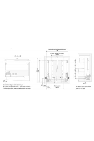 Прямоугольный рейлинг наполнения SBR07/GR/1200