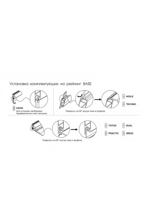 Крючок HOOK SRH121/TFL
