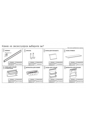 Держатель для ножей PRACTIC SRK521/CHMP
