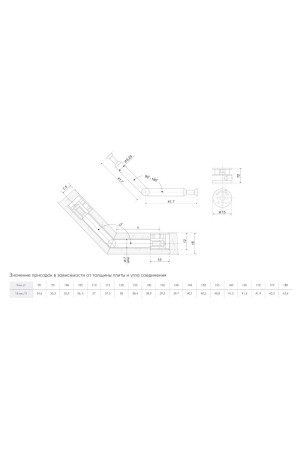 Стяжка B-fix ST01/55/5/Zn/01