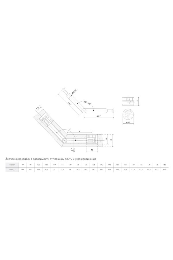 Стяжка B-fix ST01/55/5/Zn/01