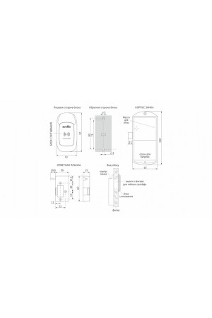 Электронный замок CLUB Z602CP.5