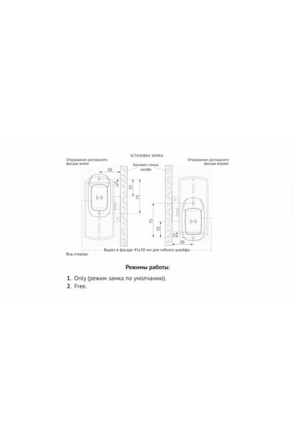 Электронный замок CLUB Z602CP.5