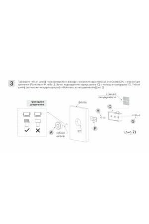 Электронный сенсорный замок SENSOR Z604BL.5