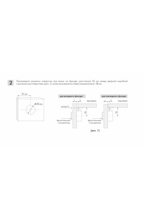 Электронный сенсорный замок SENSOR Z604BL.5