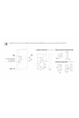 Электронный сенсорный замок SENSOR Z604BL.5
