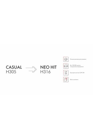 Мебельная петля CASUAL H305B02 без ответной планки