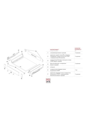 Универсальная передняя стенка SBW08/W/1200 для СТАРТ внутреннего