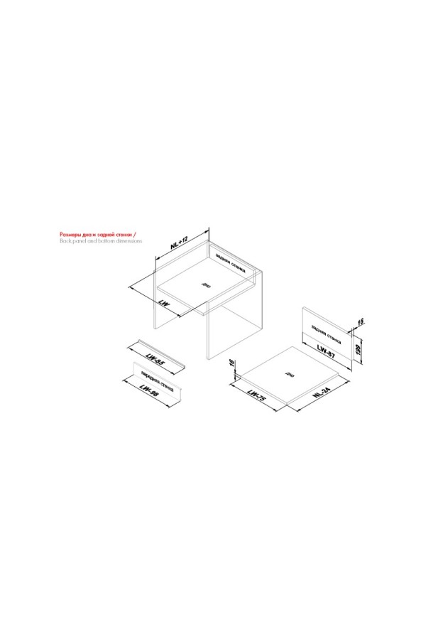 Универсальный поперечный рейлинг SBR10/W/1200 для СТАРТ внутреннего высокого