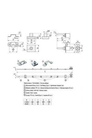 замок мебельный центральный - 288, 1200 мм GTV (12)/ZZ-C1-288-01-S