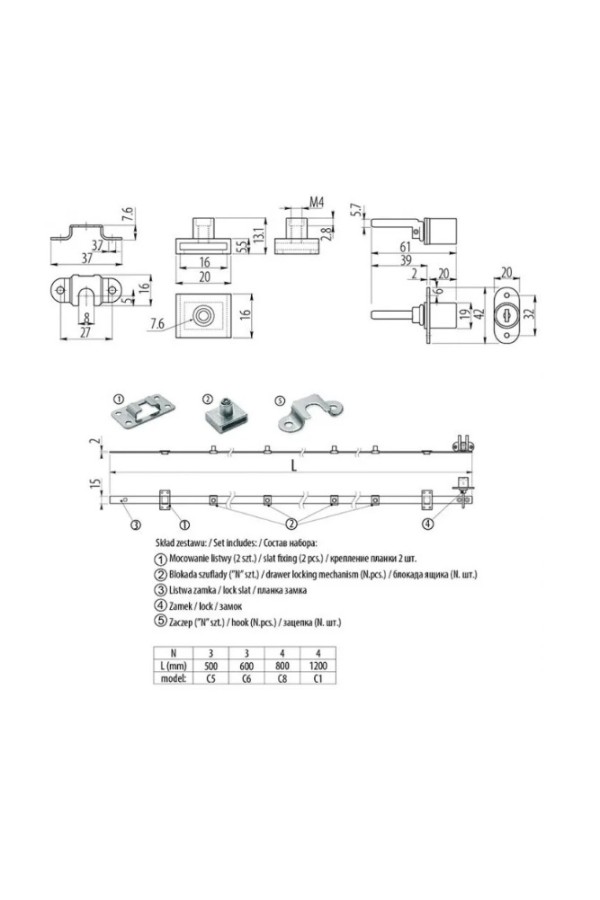 замок мебельный центральный - 288, 1200 мм GTV (12)/ZZ-C1-288-01-S