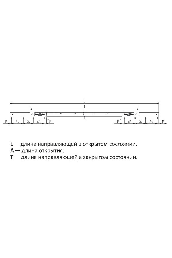 Направляющие для раздвижного стола внутренние синхронные HMR 88